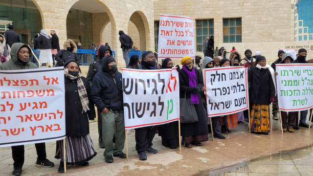 ההפגנה מול בית המשפט בבאר שבע