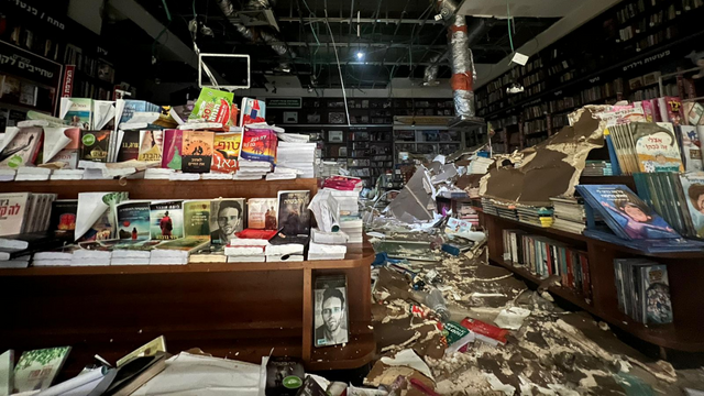 החנות והספרים השרופים אחרי כיבוי הדליקה