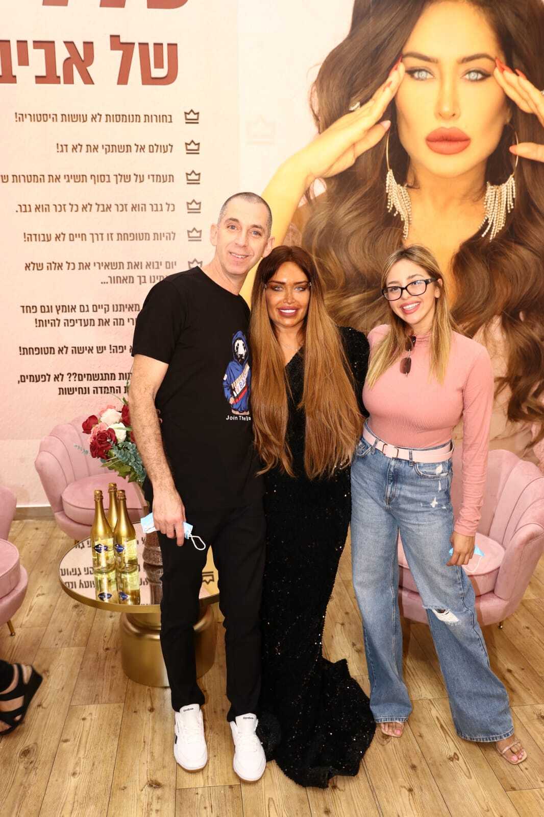 אביבית בר זוהר חנות