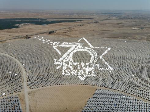 שדה סולארי מואר לכבוד יום העצמאות, צילום: שלומי אוגרן , "מגלים" אנרגיה סולארית