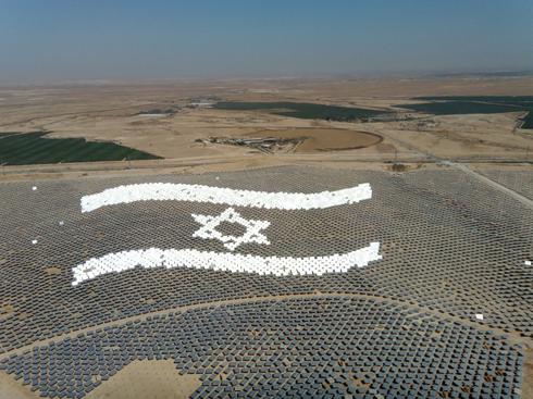שדה סולארי מואר לכבוד יום העצמאות, צילום: שלומי אוגרן , "מגלים" אנרגיה סולארית