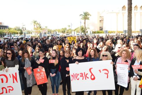 הפגנה במחאה על אלימות נגד נשים בבאר שבע. צילום: הרצל יוסף