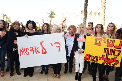 הפגנה במחאה על אלימות נגד נשים בבאר שבע. צילום: הרצל יוסף