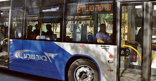 אוטובוס דן באר שבע, צילום: הרצל יוסף